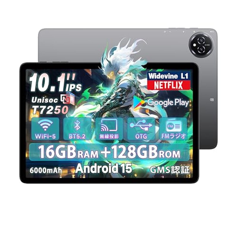 MaxPad I10 Plus 1