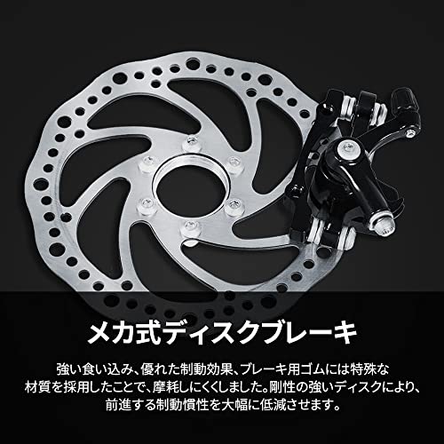 マウンテンバイク 6