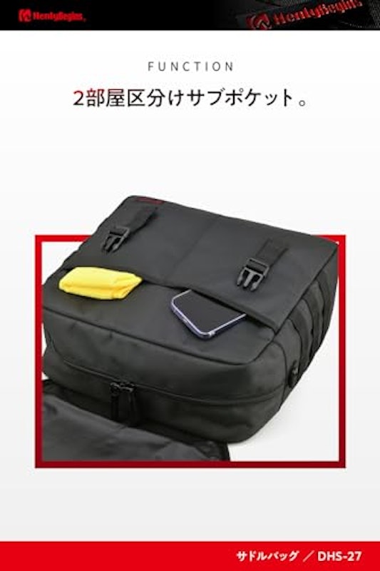 サドルバッグ 6