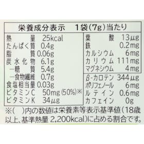 ヤクルトヘルスフーズ 朝のフルーツ青汁 クチコミ評価・評判&検証レビュー 3
