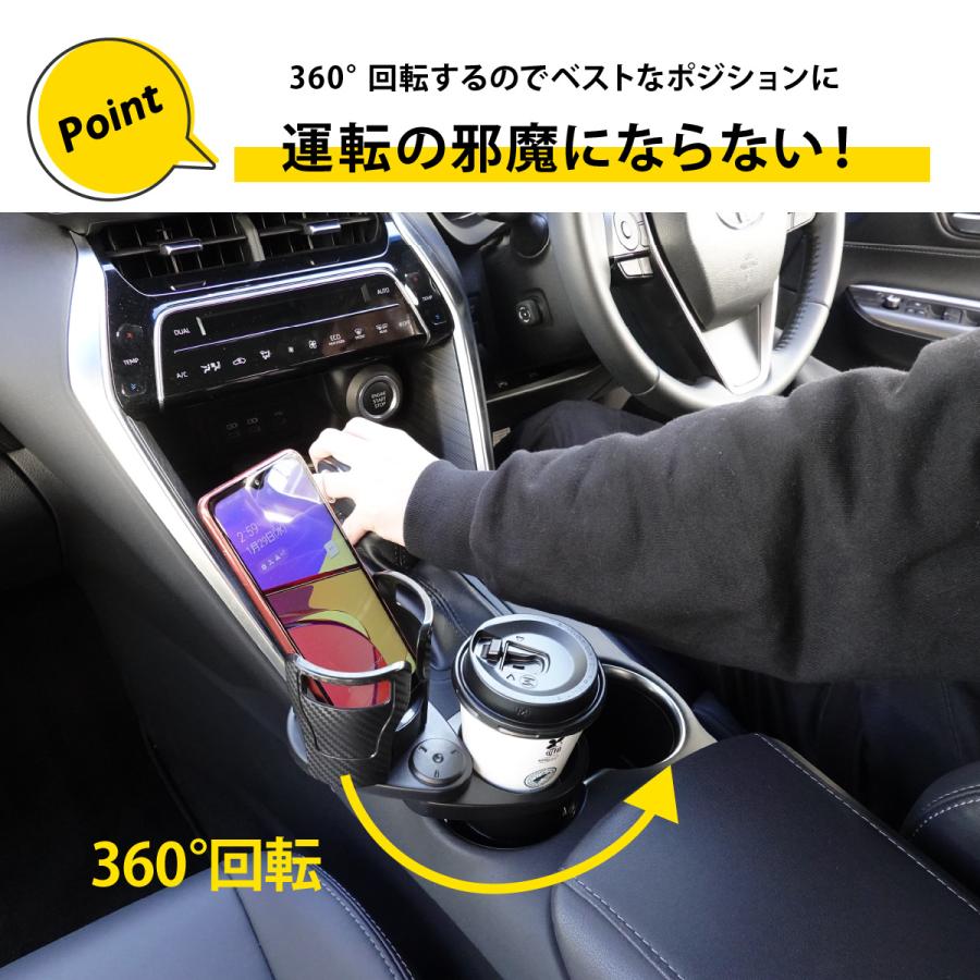 ドリンクホルダー 7