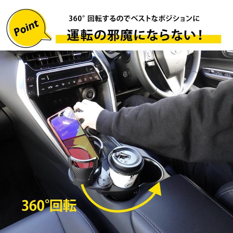 ドリンクホルダー 7