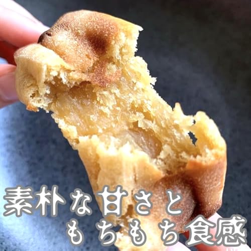  かんころ餅 2本セット 4