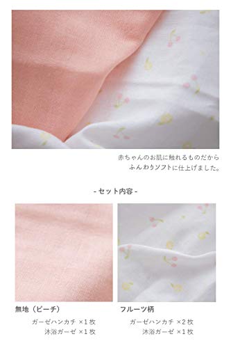 21年 沐浴ガーゼセットのおすすめ人気ランキング10選 Mybest