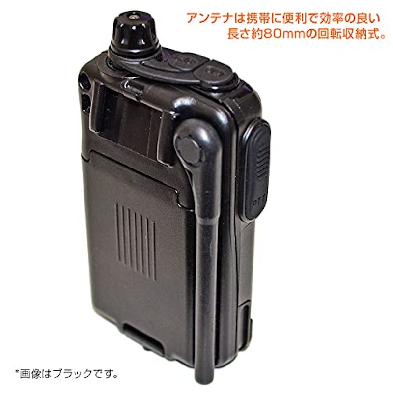 特定小電力トランシーバー 4