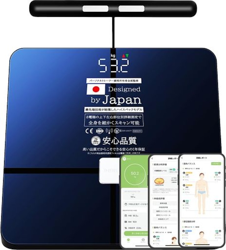体重計 1