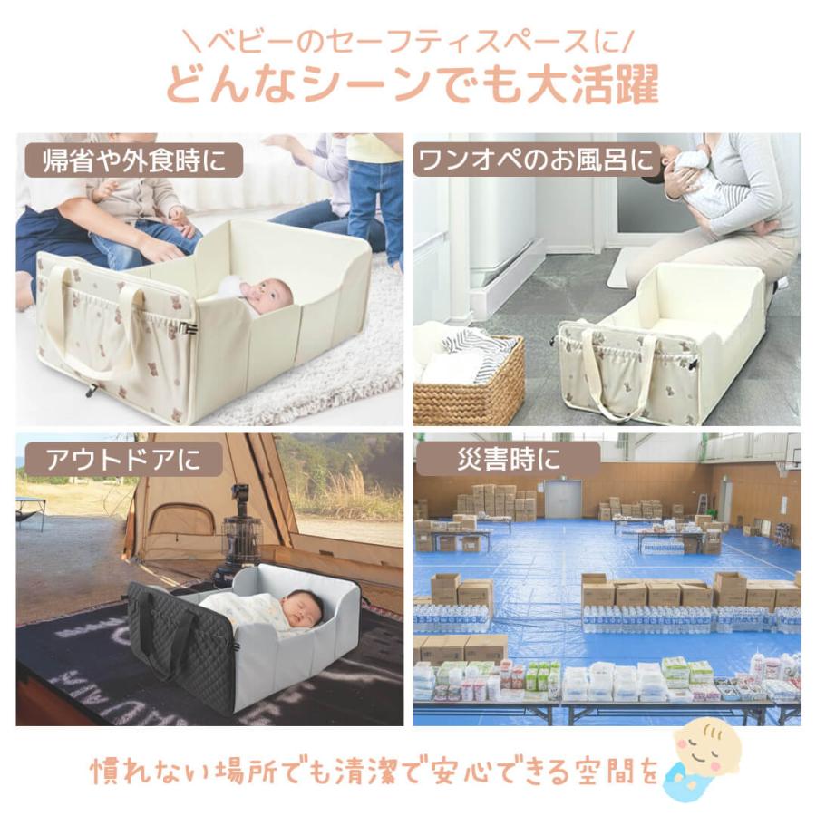 どこでもねんね 12