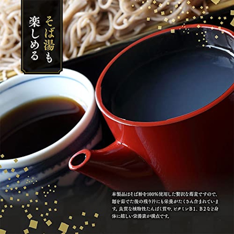 信州十割そば 3