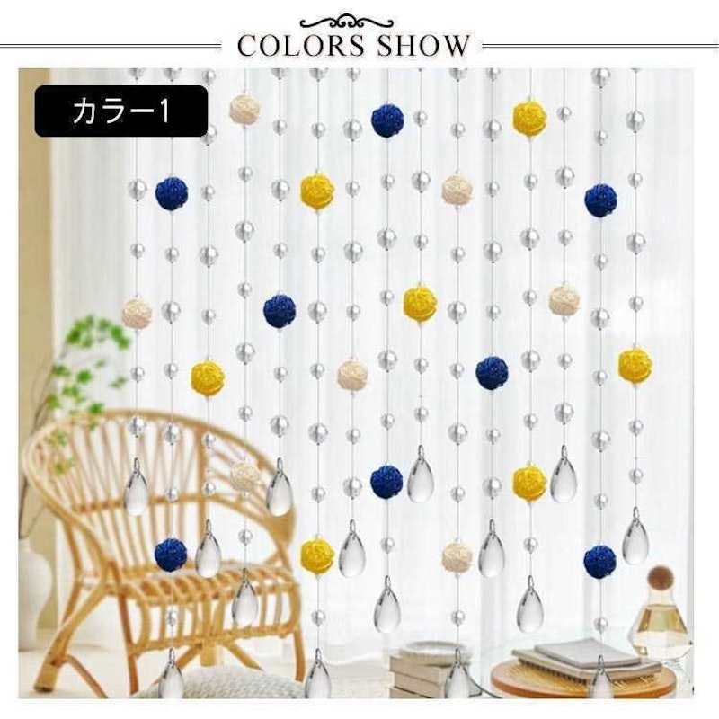 珠のれん 1