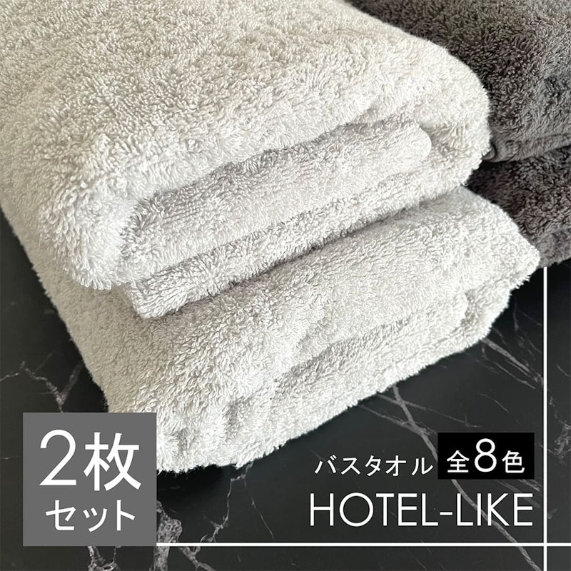 バスタオル 1