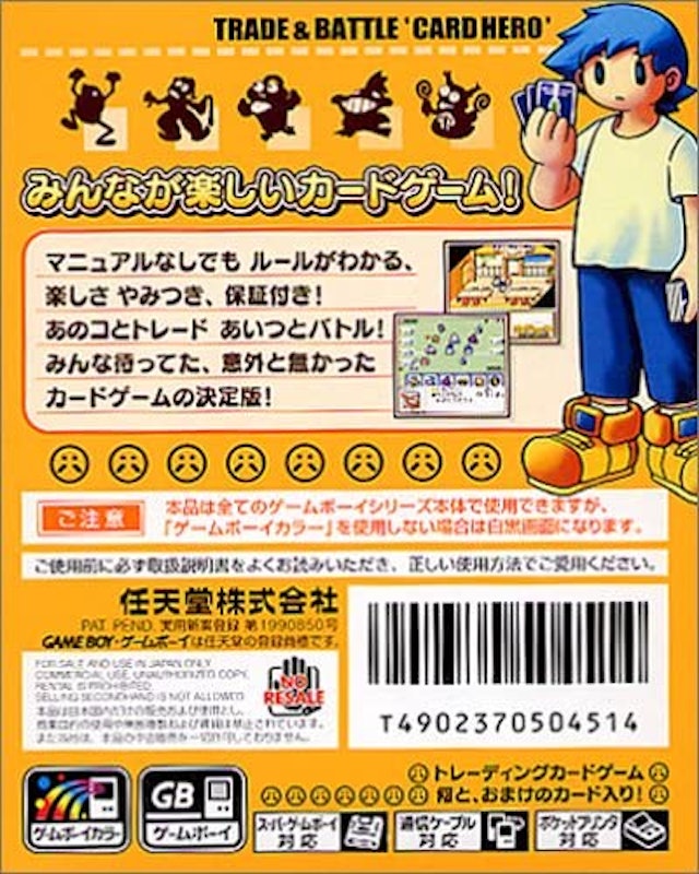 22年 ゲームボーイソフトのおすすめ人気ランキング36選 Mybest 22年 ゲームボーイソフトのおすすめ人気ランキング36選 Mybest