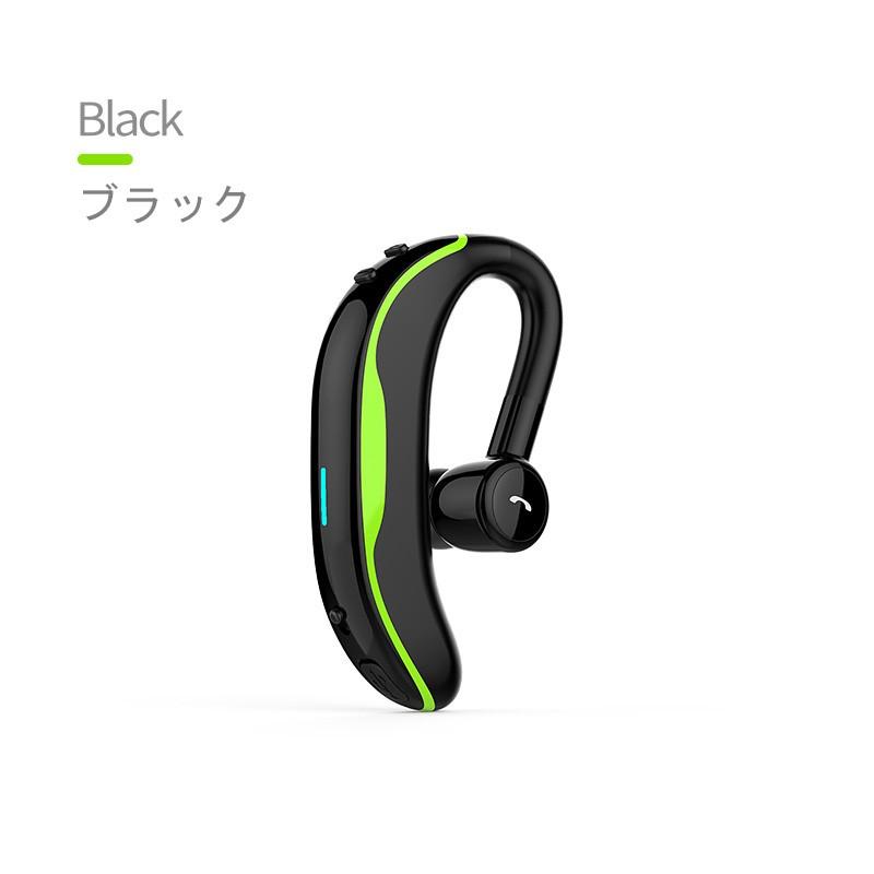  ブルートゥースイヤホン 1