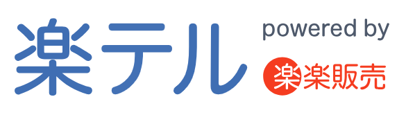 楽テル 1