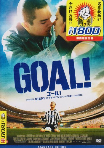 サッカー映画のおすすめ人気ランキング 5