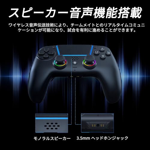コントローラー 6
