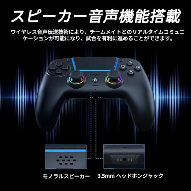 コントローラー 6