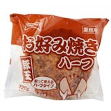 冷凍お好み焼きのおすすめ人気ランキング【2026年9月】 5