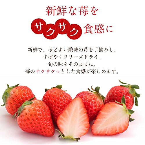 ストロベリーチョコホワイト 3
