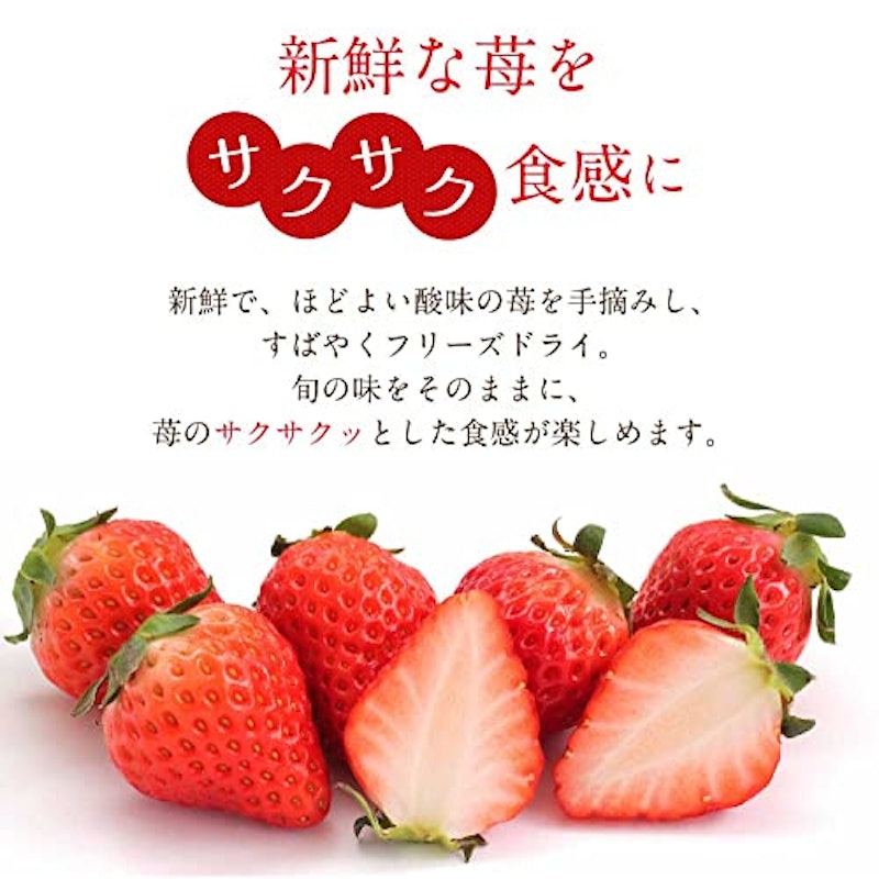ストロベリーチョコホワイト 3