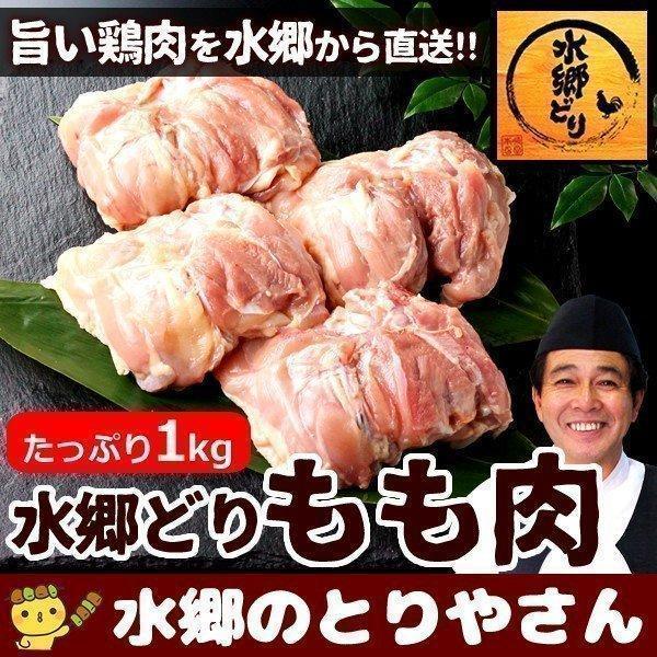 冷凍鶏肉のおすすめ人気ランキング【2026年6月】 3