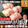 須田本店 鶏もも肉 1