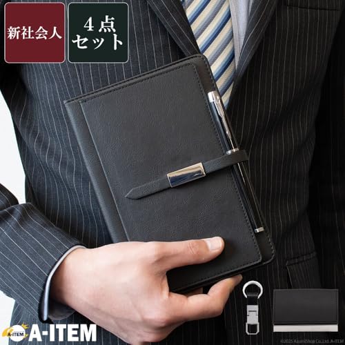 入社前に揃えておきたいアイテム 4点セット 3