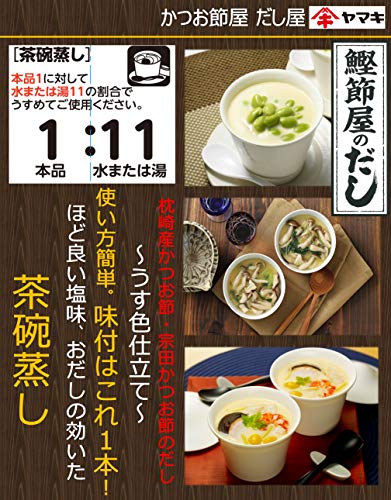 業務用 白だし 5
