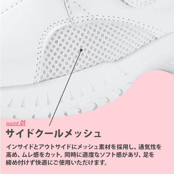 ナースシューズ 2