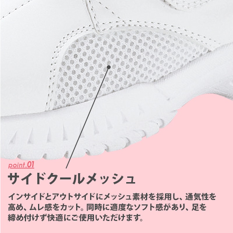 ナースシューズ 2