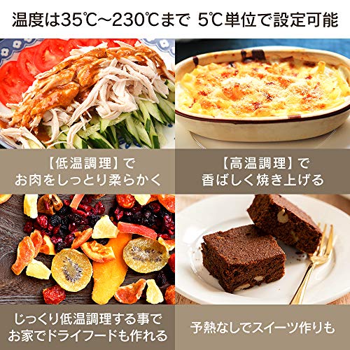 コンベクション式トースター 6