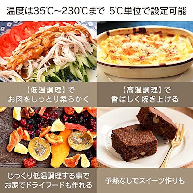 コンベクション式トースター 6