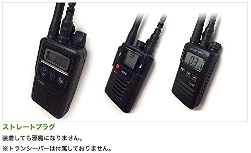 インカム イヤホンマイク 1