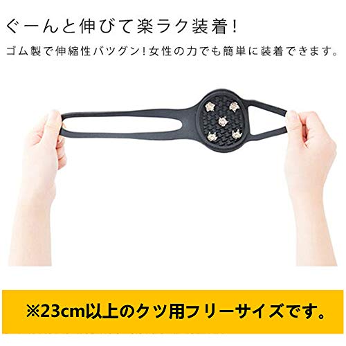 アイススパイク 5