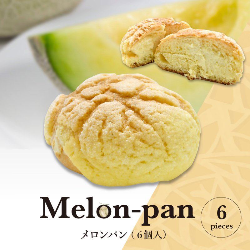22年 メロンパンのおすすめ人気ランキング19選 Mybest
