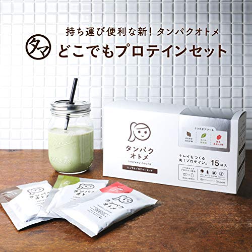 くつろぎアソート 2