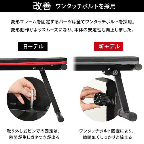 マルチシットアップベンチ 5