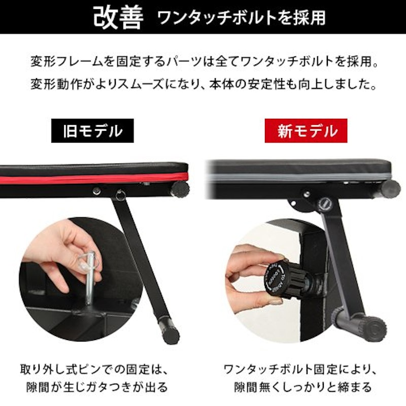 マルチシットアップベンチ 5