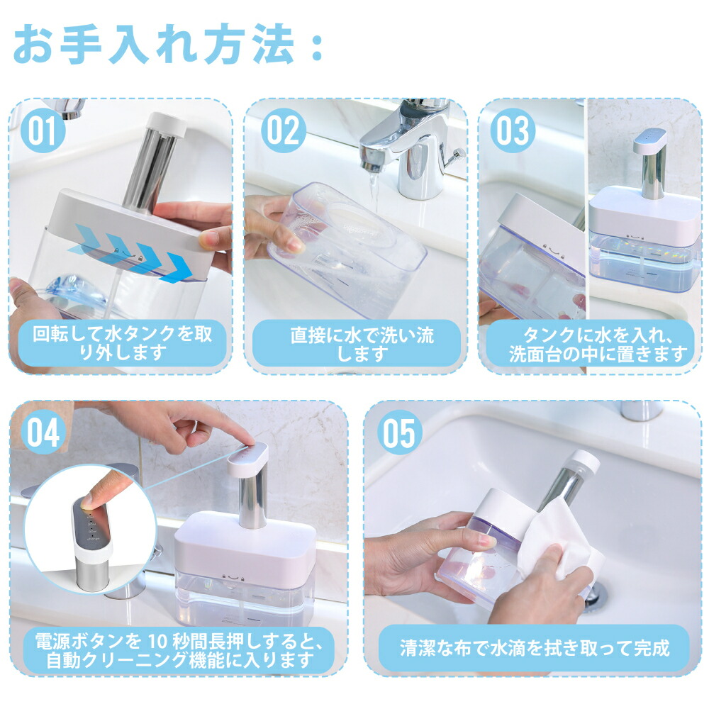 マウスウォッシュディスペンサー 11