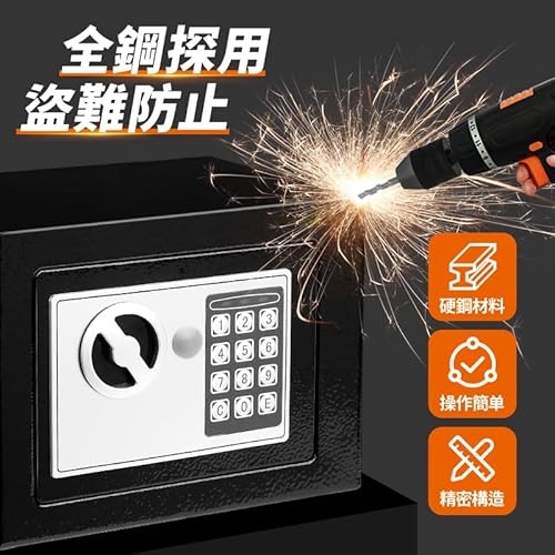 金庫小型 2