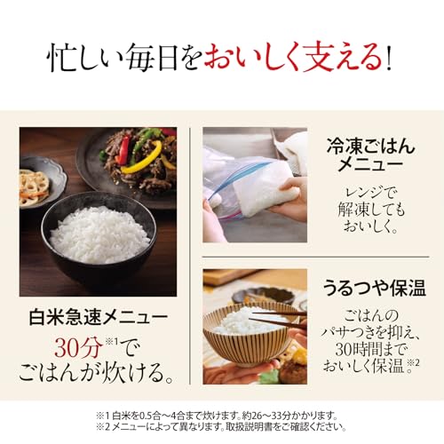 4合の炊飯器のおすすめ人気ランキング【2026年5月】 | マイベスト