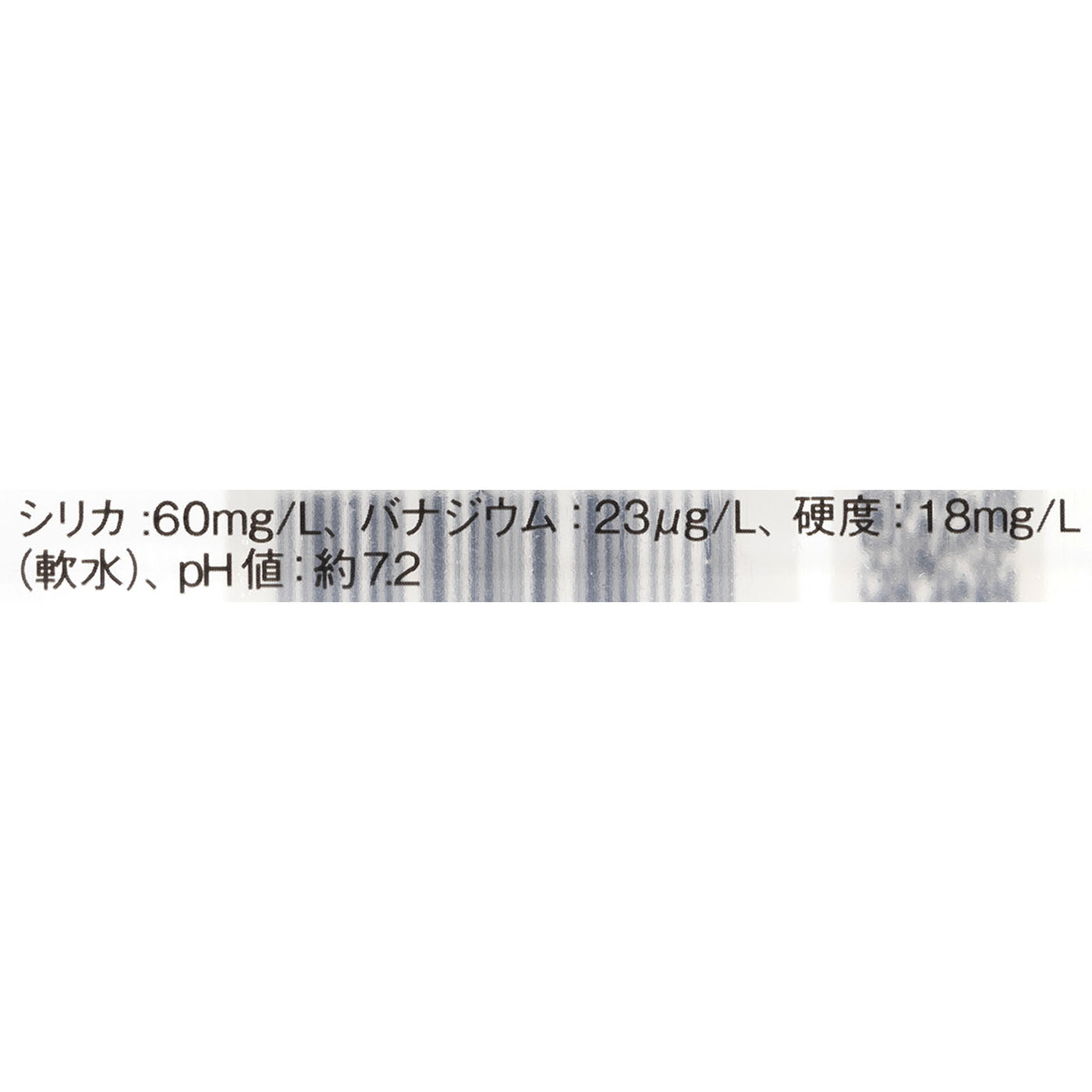 シリカ水 ナチュラルウォーター リュクス 3