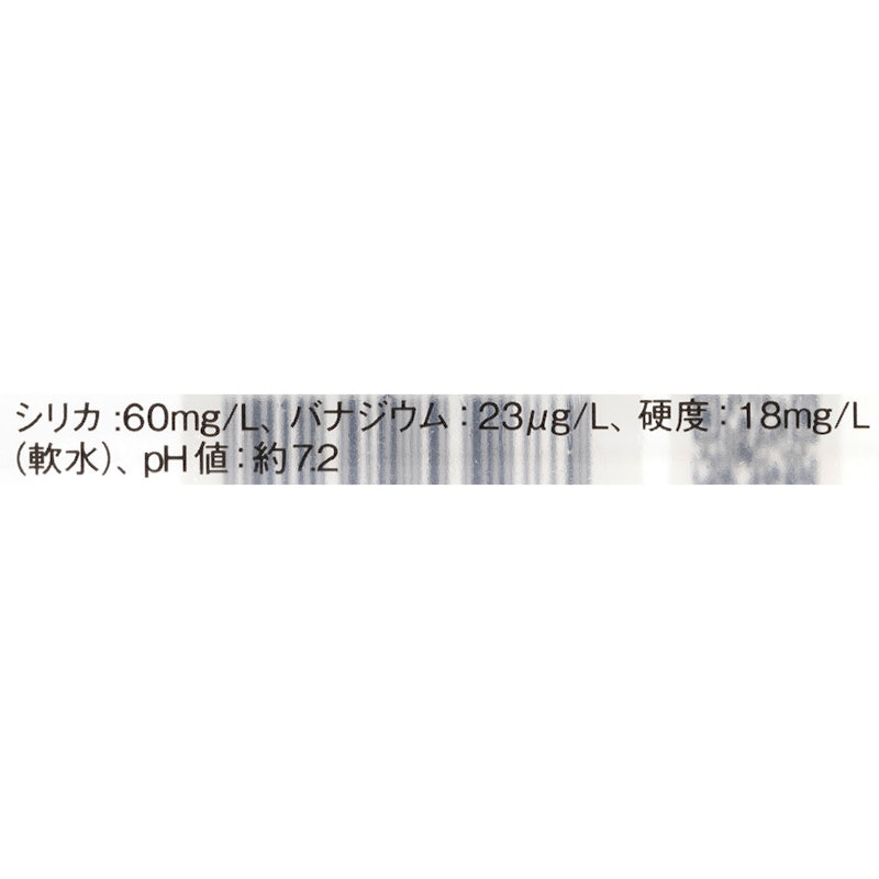シリカ水 ナチュラルウォーター リュクス 3