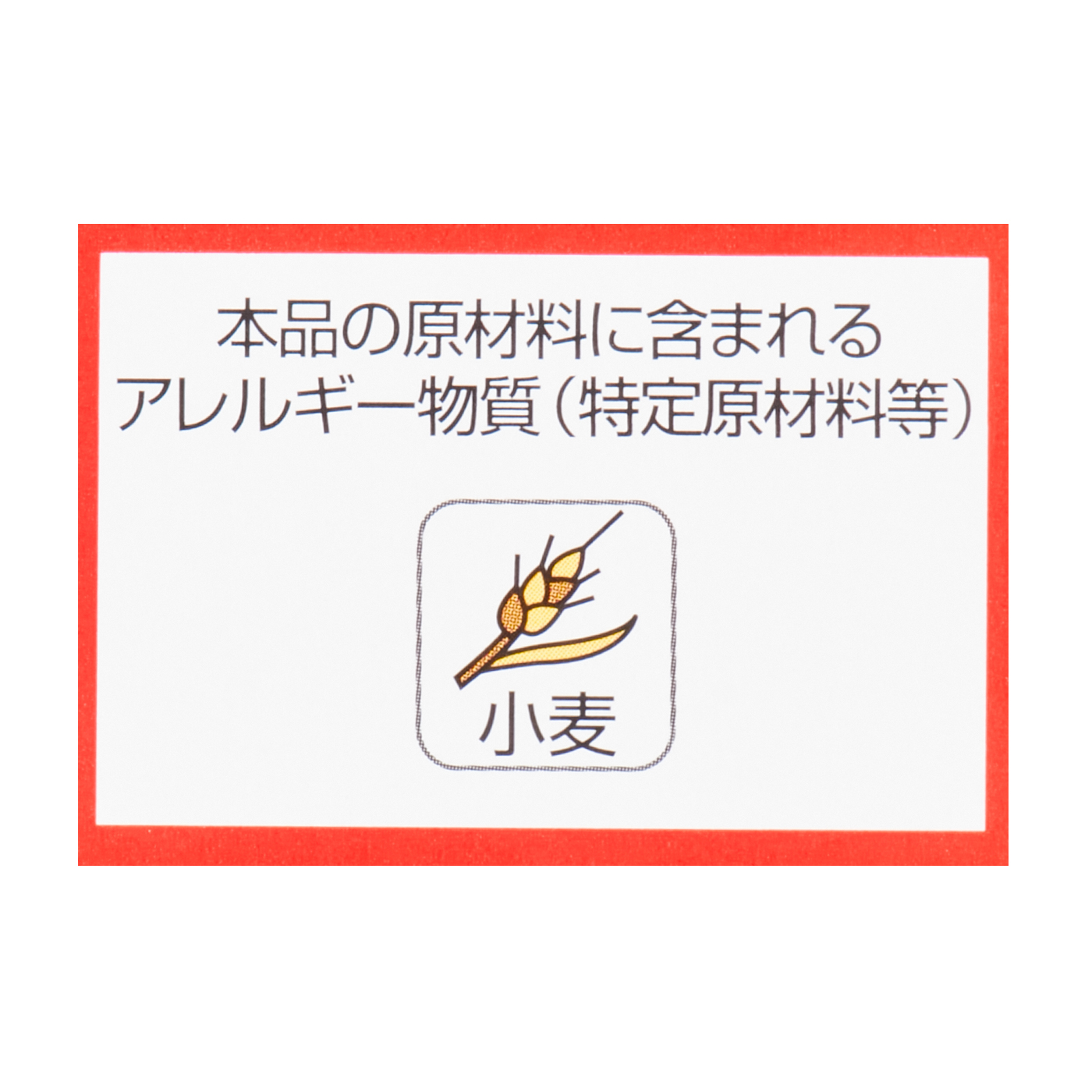 ホットケーキミックス 4