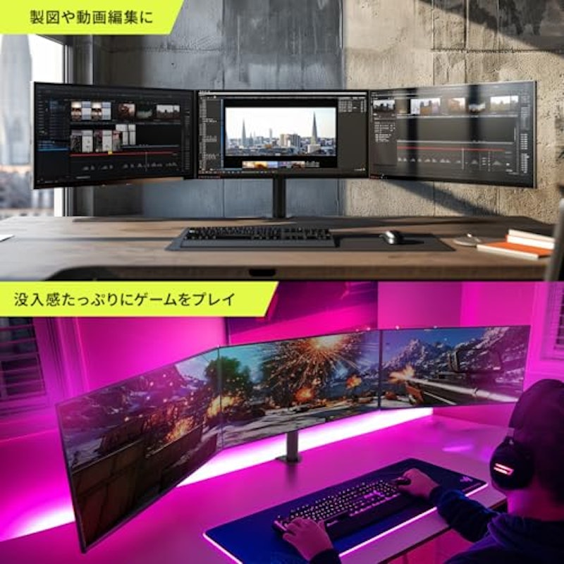 モニターアーム 3