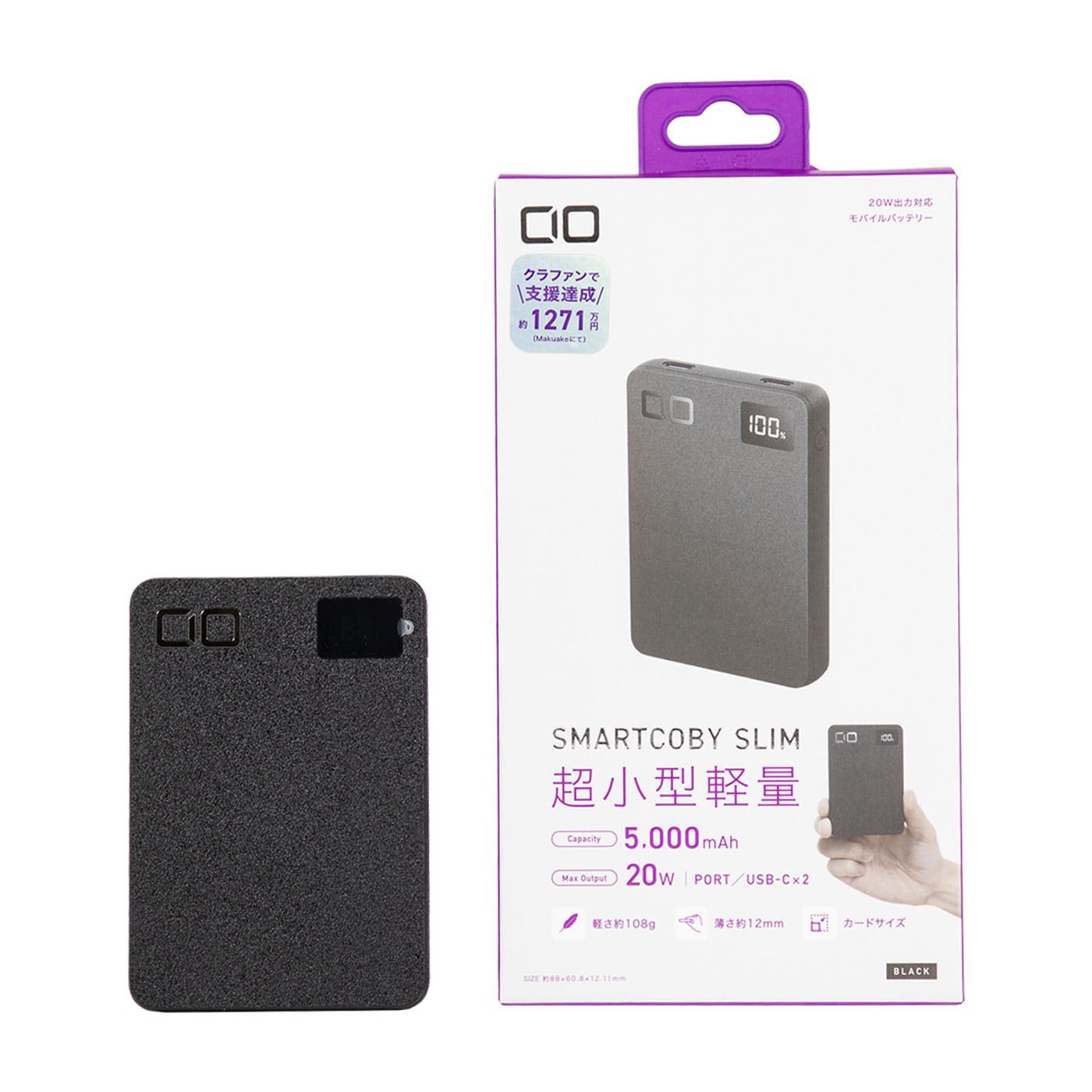 SMARTCOBY SLIM 5000mAh 7
