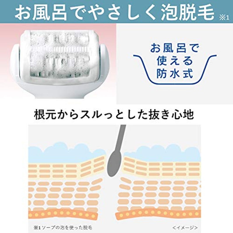 脱毛器 soie 3