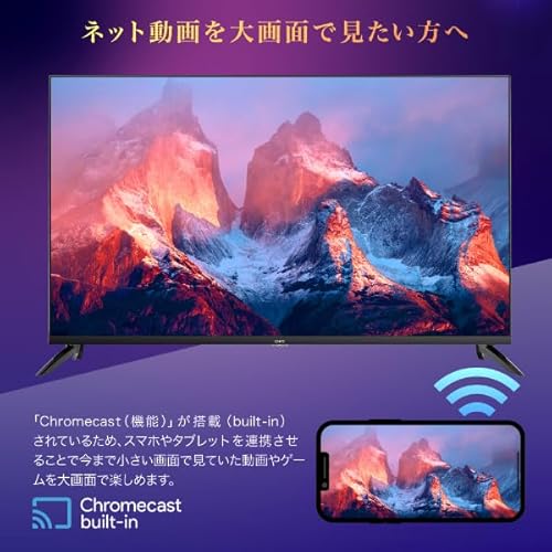 4Kチューナーレステレビ 4