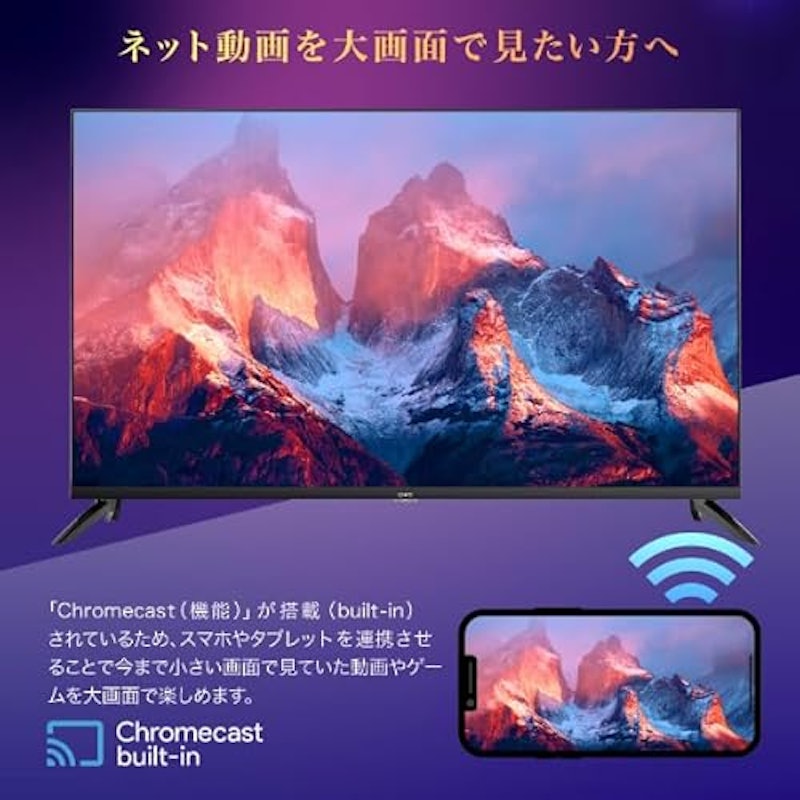 4Kチューナーレステレビ 4