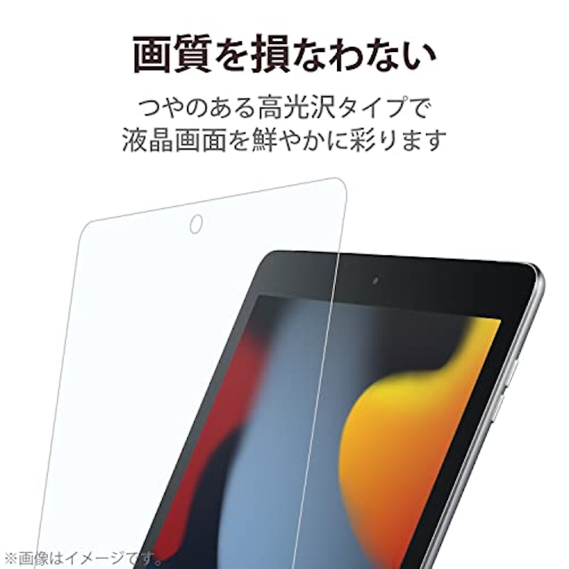 ゼロショックフィルム 5
