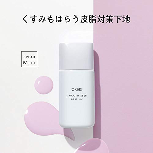 スムースキープベースUV 3